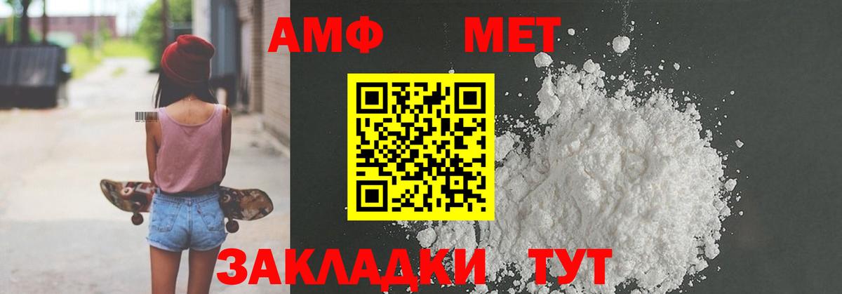 Севастополь  АМФ VHQ  Вход с VPN 