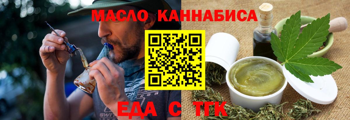 КОКАИН  Севастополь  Вход с VPN  МЕФ   МАРИХУАНА  МЕТ 