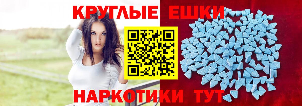 Севастополь  маркетплейс клад  Вход с VPN  купить  сайты  Ecstasy 250 мг  Ecstasy таблы 