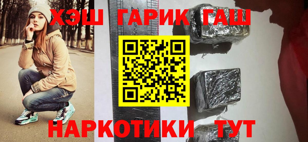 ГАШИШ Premium Севастополь