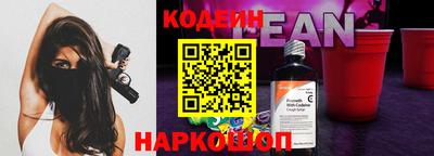 марки nbome Новодвинск