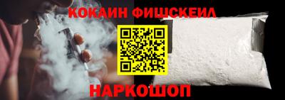 ГАЛЛЮЦИНОГЕННЫЕ ГРИБЫ Новозыбков