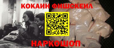 мяу мяу кристалл Новокубанск