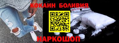 марки nbome Новодвинск