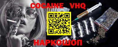 мяу мяу кристалл Новокубанск