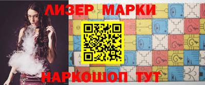 мяу мяу кристалл Новокубанск