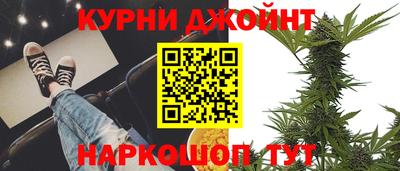 мяу мяу кристалл Новокубанск