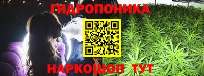 мяу мяу кристалл Новокубанск