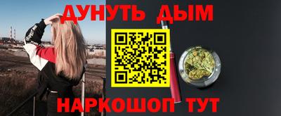 марки nbome Новодвинск