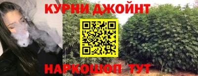 мяу мяу кристалл Новокубанск