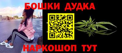 мяу мяу кристалл Новокубанск