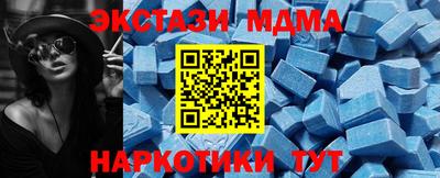 марки nbome Новодвинск