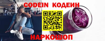 марки nbome Новодвинск