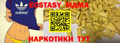 марки nbome Новодвинск