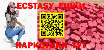 ГАЛЛЮЦИНОГЕННЫЕ ГРИБЫ Новозыбков