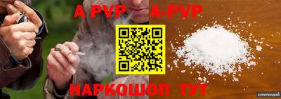 марки nbome Новодвинск