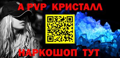 марки nbome Новодвинск