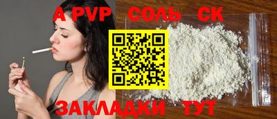 ГАЛЛЮЦИНОГЕННЫЕ ГРИБЫ Новозыбков