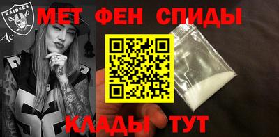 мяу мяу кристалл Новокубанск