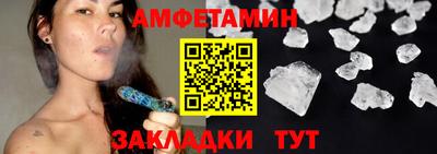 мяу мяу кристалл Новокубанск