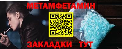 ГАЛЛЮЦИНОГЕННЫЕ ГРИБЫ Новозыбков