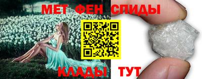 мяу мяу кристалл Новокубанск