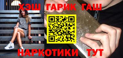 мяу мяу кристалл Новокубанск