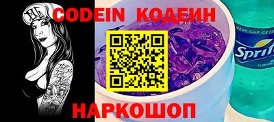 марки nbome Новодвинск