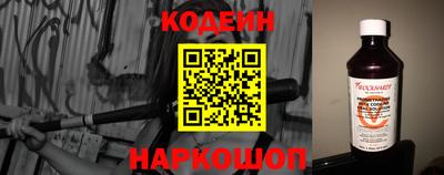 ГАЛЛЮЦИНОГЕННЫЕ ГРИБЫ Новозыбков