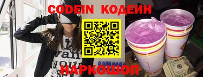 мяу мяу кристалл Новокубанск