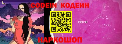 мяу мяу кристалл Новокубанск