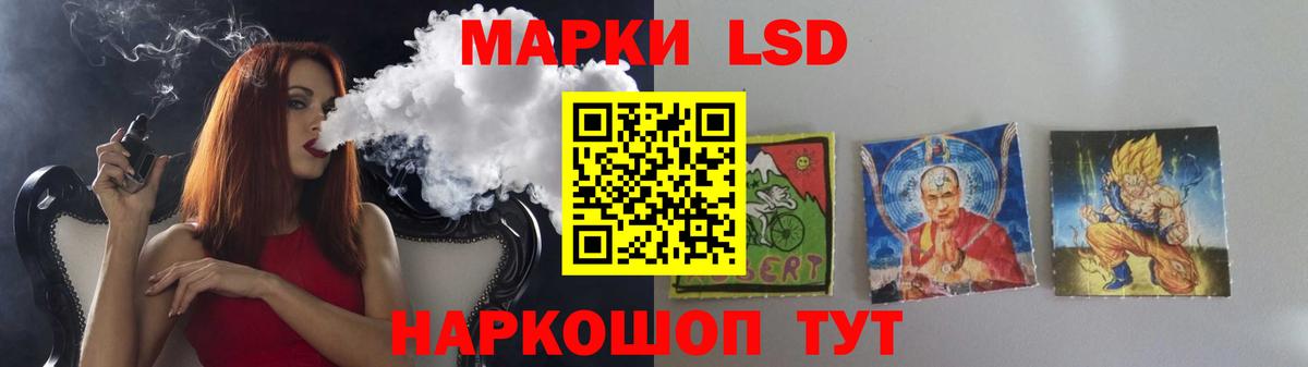 LSD-25 экстази кислота Севастополь