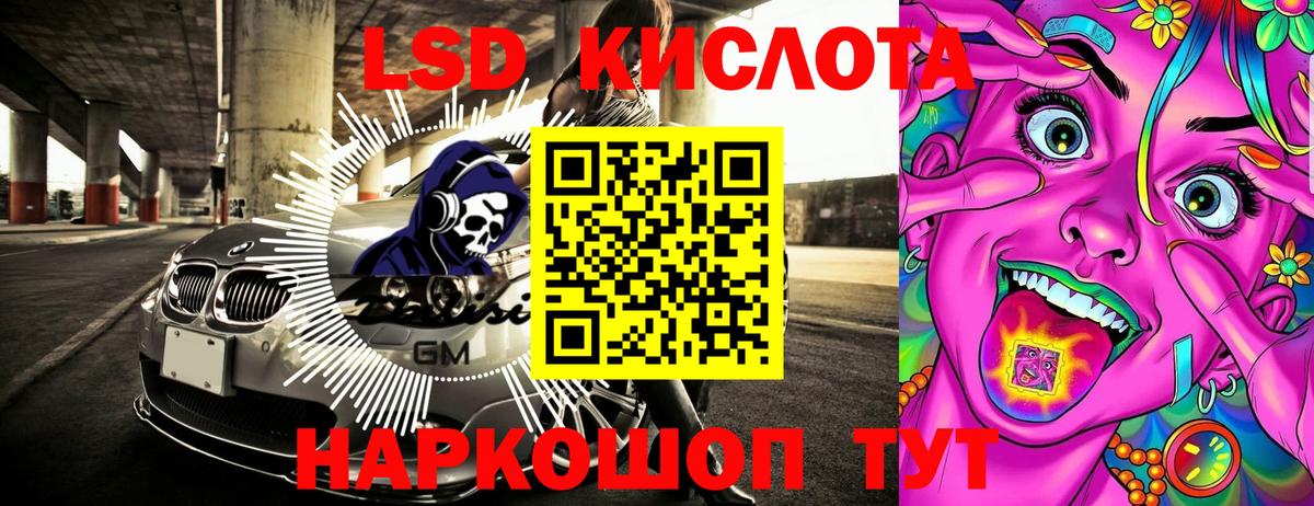Марки NBOMe 1500мкг Севастополь