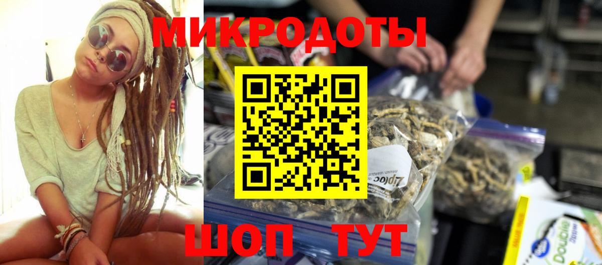 Севастополь  Псилоцибиновые грибы прущие грибы  Псилоцибиновые грибы Magic Shrooms  дарнет шоп  Вход с VPN 