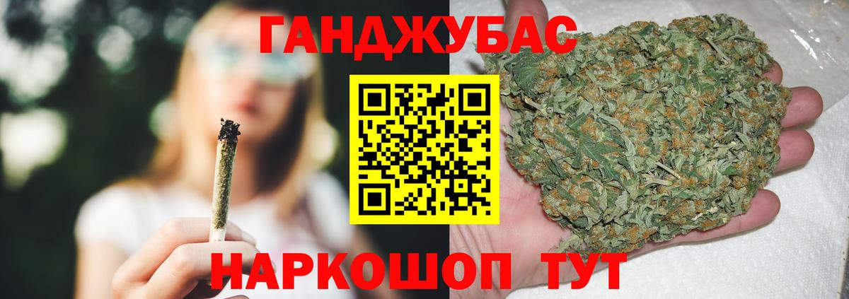 Бошки марихуана MAZAR Севастополь
