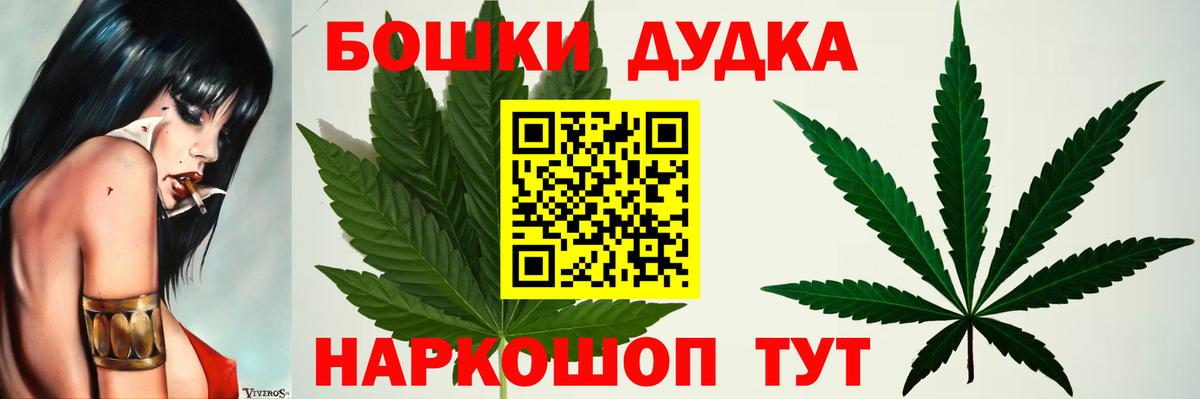 Бошки Шишки планчик  Вход с VPN  МАРИХУАНА ГИДРОПОН  Канабис тримм  Конопля SATIVA & INDICA  Севастополь 